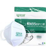 KN95 Mask (10 individually wrapped masks)